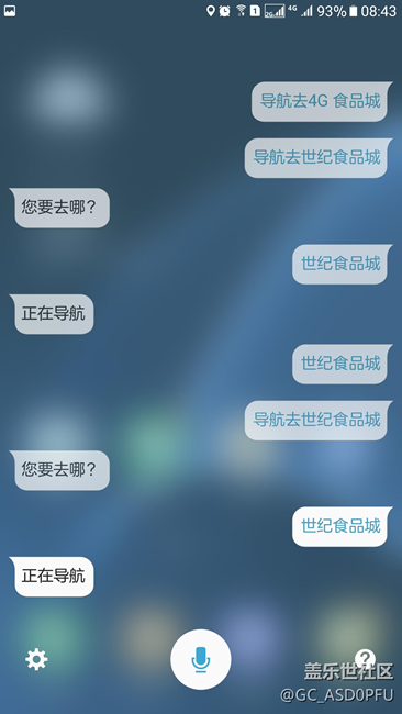 吐槽下桑棒导航这块用户体验