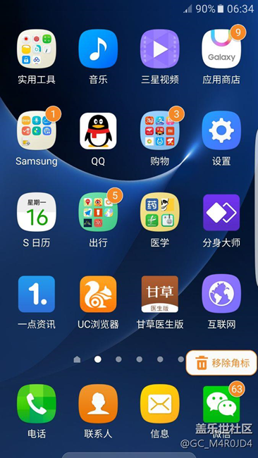 昨天新发现的小功能  谁造啊？