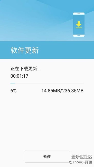 刚收到第7波内测更新失败