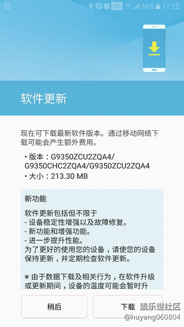 beta7来了