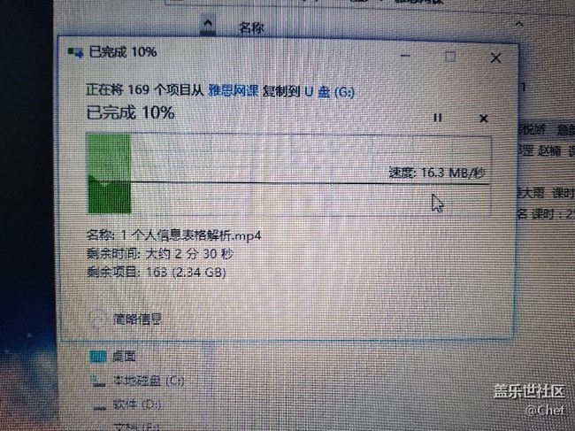 分享一个小东西，双卡用户必备
