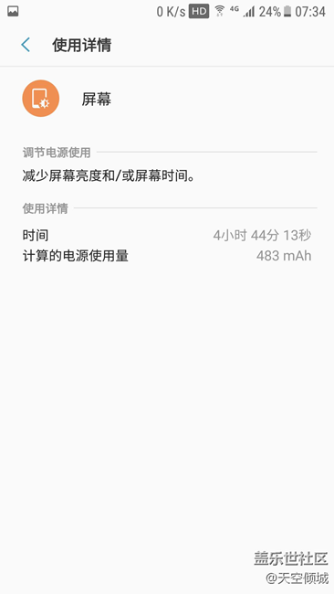 Beta7更新情况简述