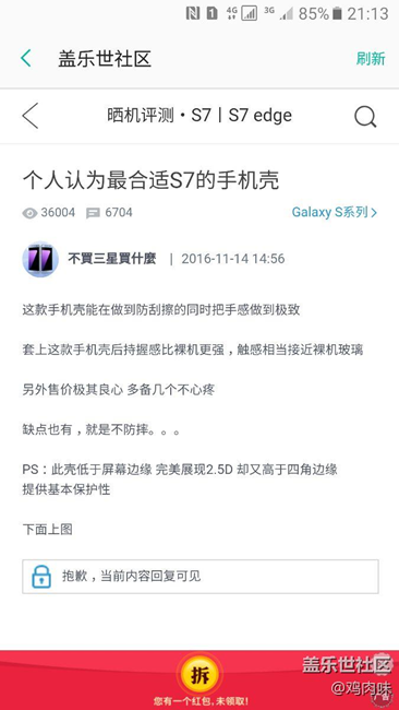 联通药丸