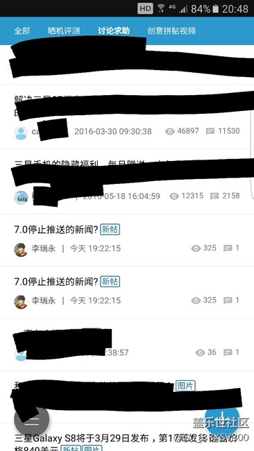 版主这几天怎么回事