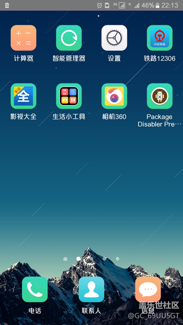 A9100求开通副卡3G功能