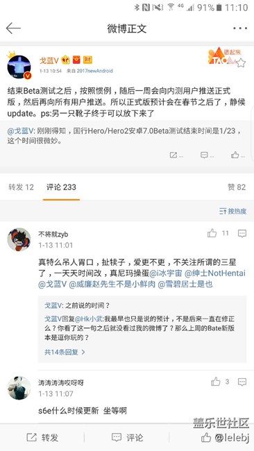 老大13号就说了17号没有7.0，年后再说