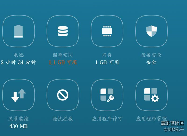 空间快没了