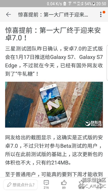 这应该不会假吧！