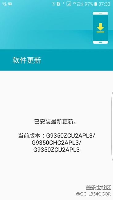 2017年1月17日传说中的升级7.0