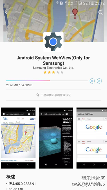 这个应用干啥的