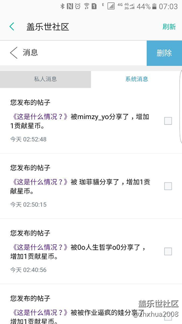这几天都这样