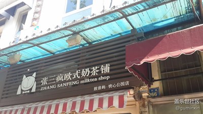 厦门鼓浪屿2