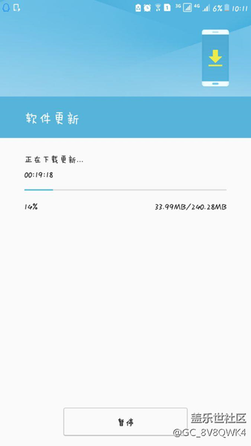 7.0正式版离我们越来越近了