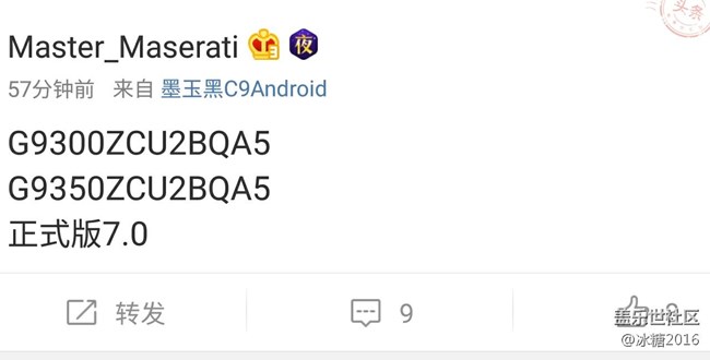 7.0正式版版本号