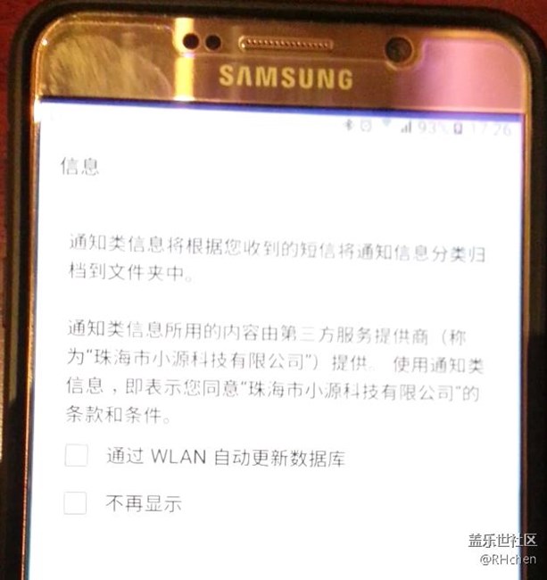 新UX的一个明显bug