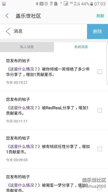 这几天都这样