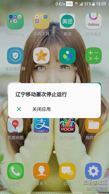 Beta7更新情况简述