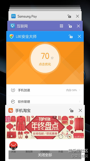 今天测试了一下手机