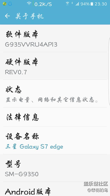 s7 edge美版