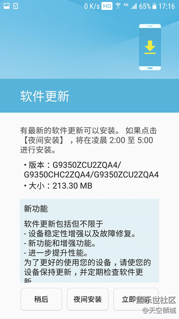 Beta7更新情况简述