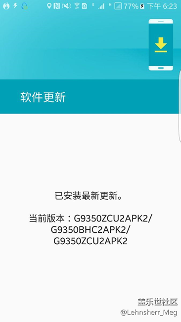 关于s7edge国行基带的一个疑惑