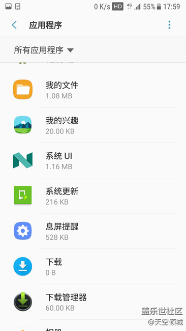 Beta7更新情况简述