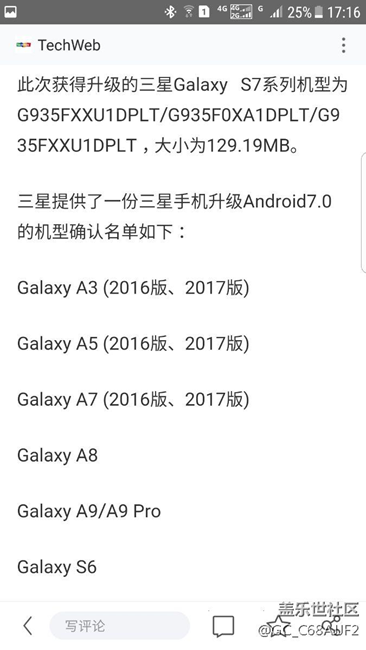 三星s7 e    7.0