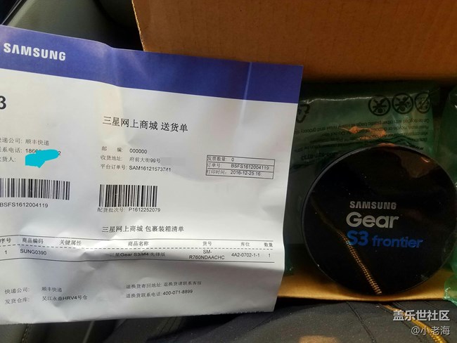 【用科技智造时间】开拓创新,与时俱进 --三星Gear S3成长记 【用科技智造时间】开拓创新,与时俱进 --三星Gear S3成长记