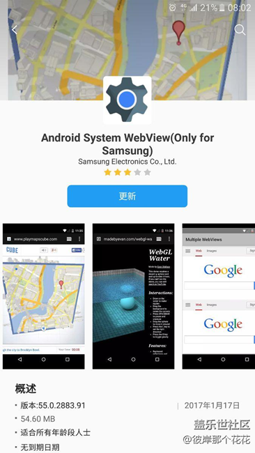 这个是什么？从来没下过啊