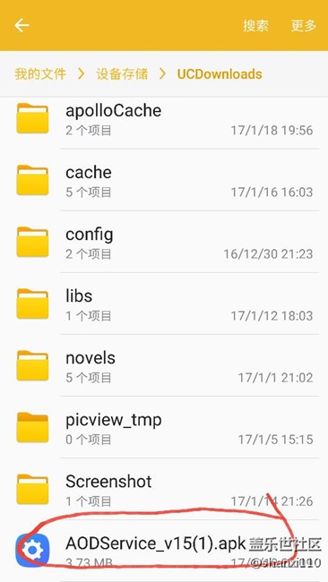 下载了一个S7的 息屏提醒