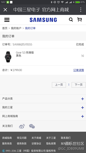 【用科技智造时间】好智能手表