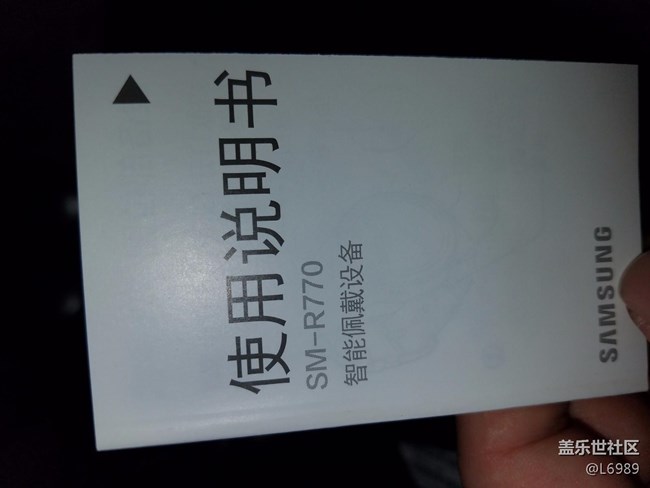 1.16 三星网上商城下的单