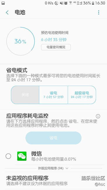 都说beta7省电