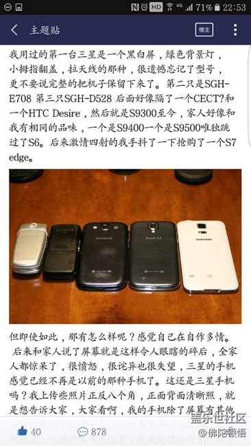 这人说的很好！很真实。