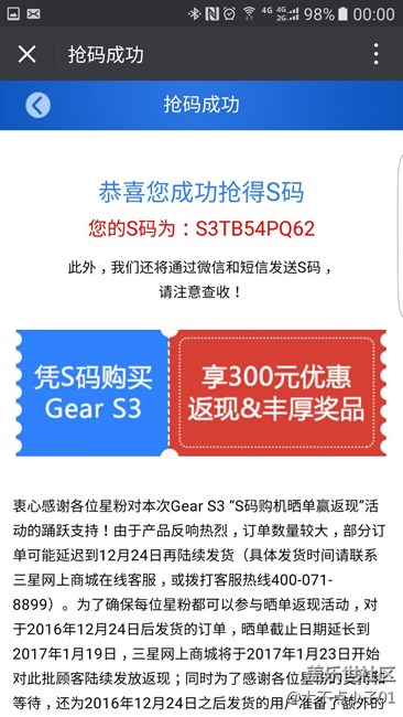 【用科技智造时间】时尚先锋,新年礼物 【用科技智造时间】时尚先锋,新年礼物