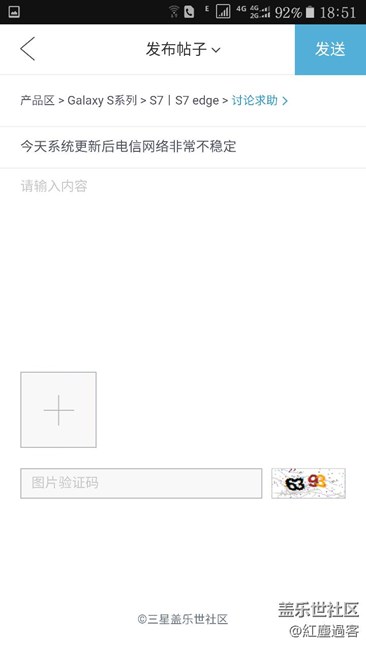 今天系统更新后电信网络非常不稳定