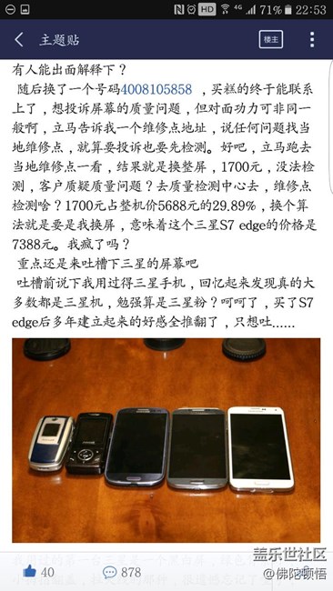 这人说的很好！很真实。