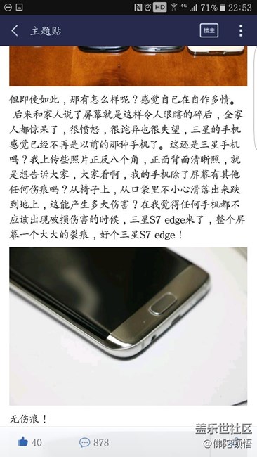 这人说的很好！很真实。