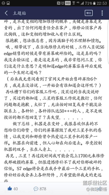 这人说的很好！很真实。