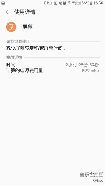 都说beta7省电