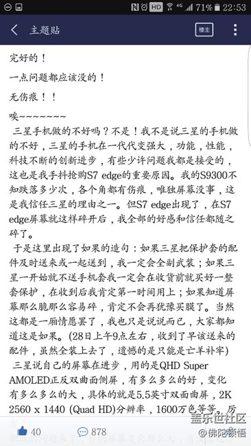 这人说的很好！很真实。
