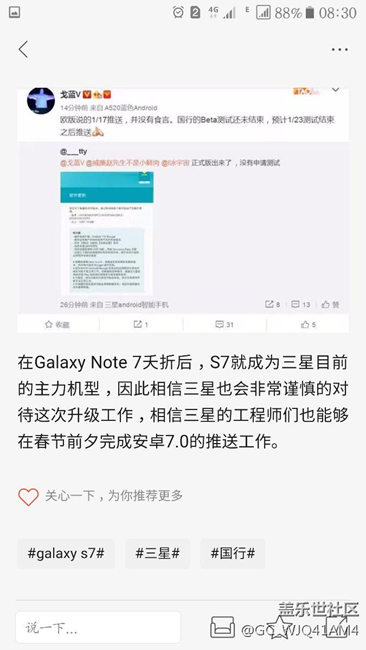 .7.0可能要在春节前推送，但是具体不太明确时间