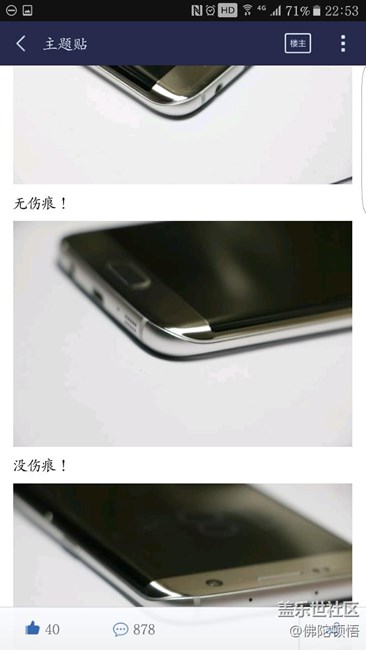 这人说的很好！很真实。