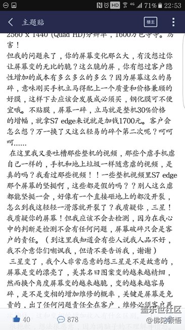 这人说的很好！很真实。