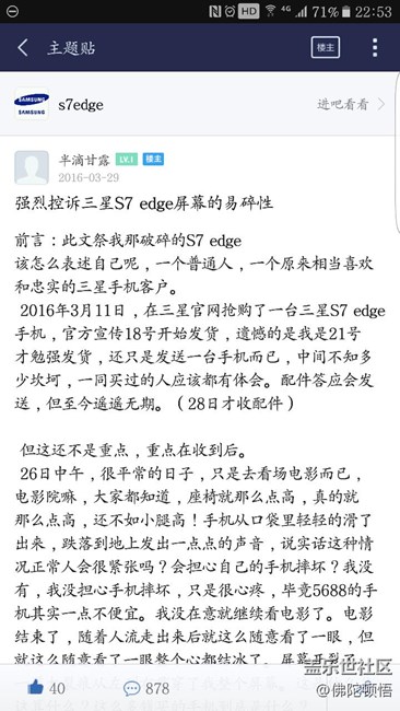 这人说的很好！很真实。