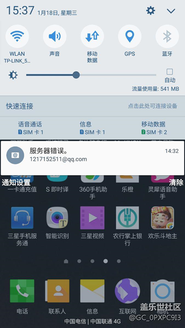 这是怎么回事