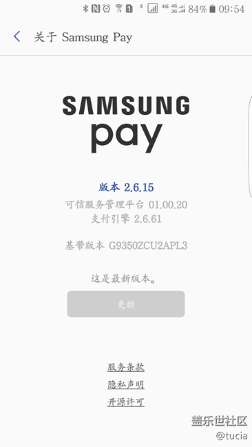 北京市政一卡通下载卡片失败 请重试 关机 检查网络连接