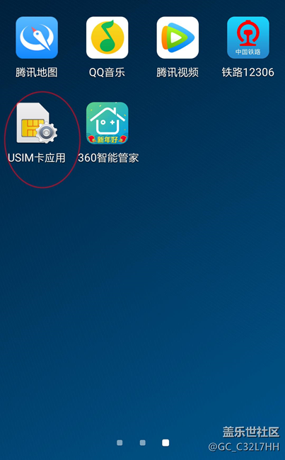 经常遇到开机后有时有SIM卡有时没有，是怎么回事啊？