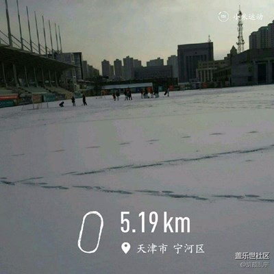 雪后跑步