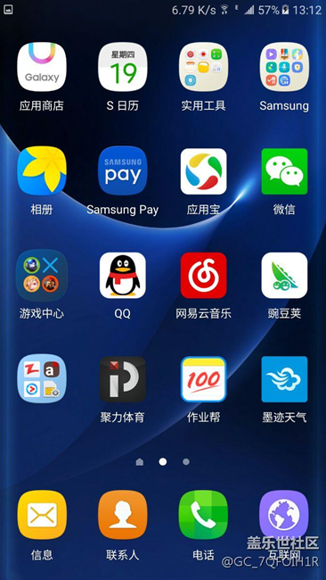 漏洞